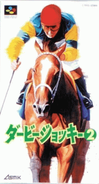 Derby Jockey 2 Super Famicom JP box art